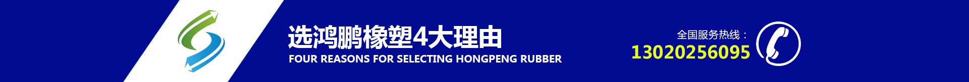 產品廣泛用于各種產品精致包裝,用于玻璃器皿、電子業(yè)、藥業(yè)、冷藏保溫隔離、 地板采暖、樓頂隔熱等